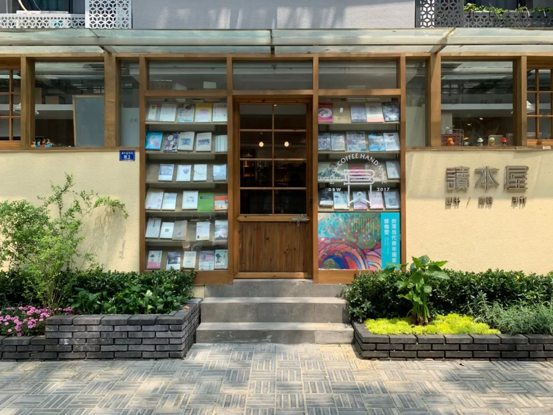 一家小书店经营之道,读本屋宽窄巷子