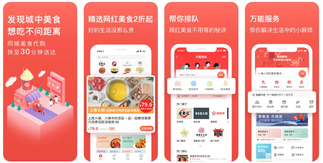 app推荐聊天交友,app推荐多人社交