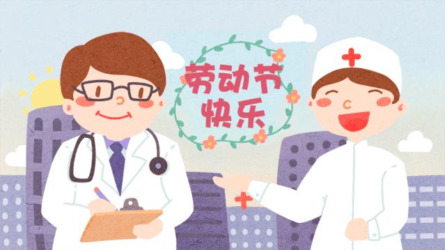 闵行医院周日门诊时间,闵行区中心医院周日有急诊吗