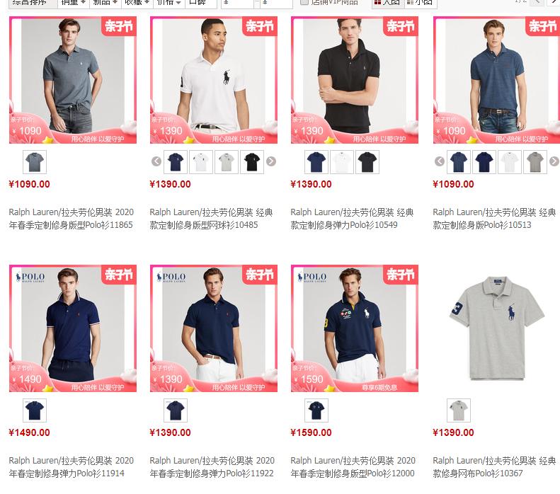 1300多的一线大牌被我砍到100来块！刺激！不买血亏