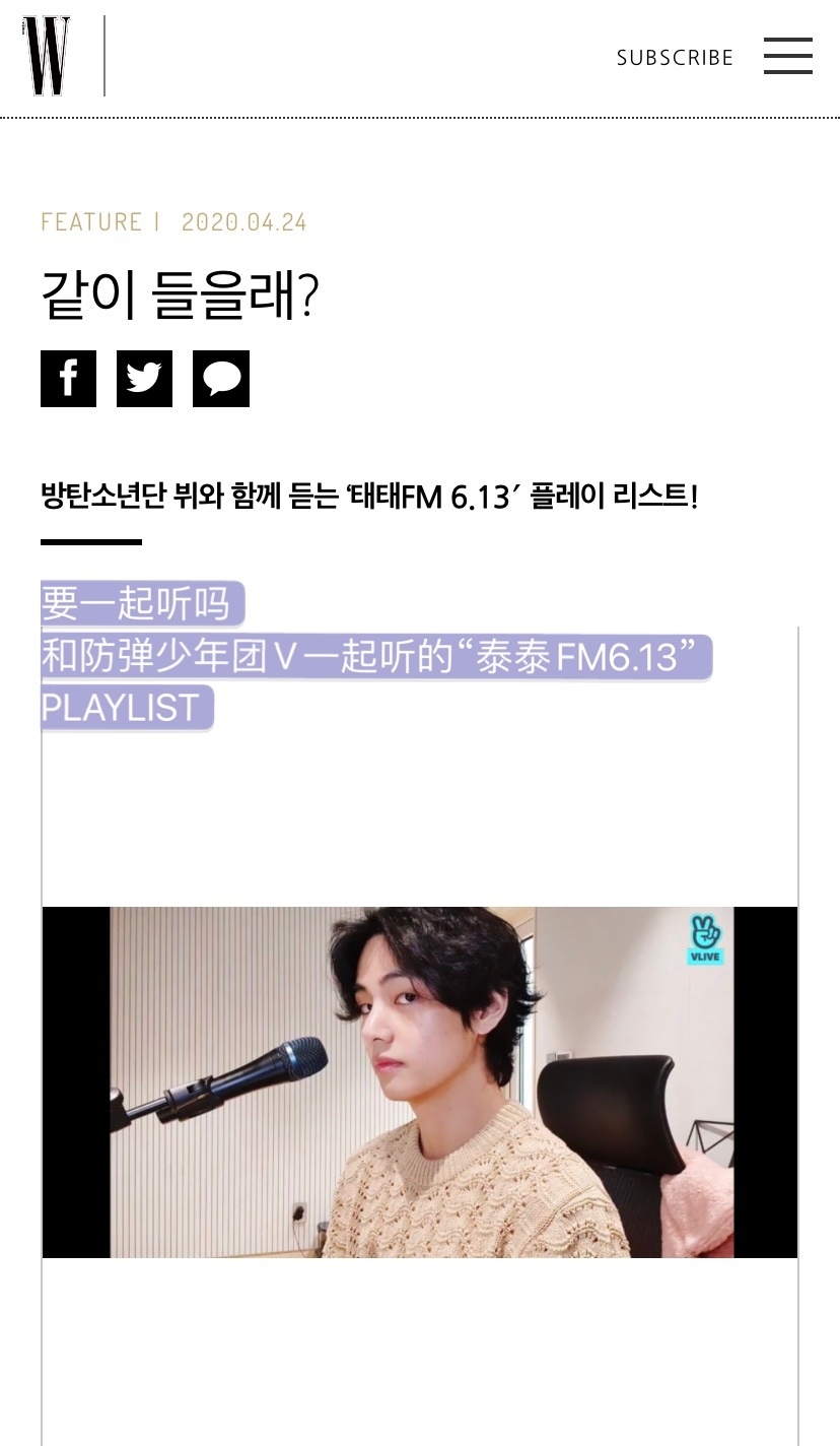 防弹少年团泰泰最新视频,防弹少年团泰泰