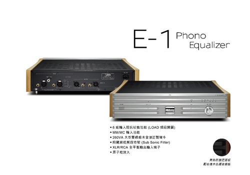 爱威影音获日本“SoulNote心楽”中国地区总代理,负责产品推广工作