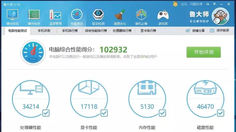 电脑国产兆芯kx-6740ma处理器,国产处理器kx-u6780a
