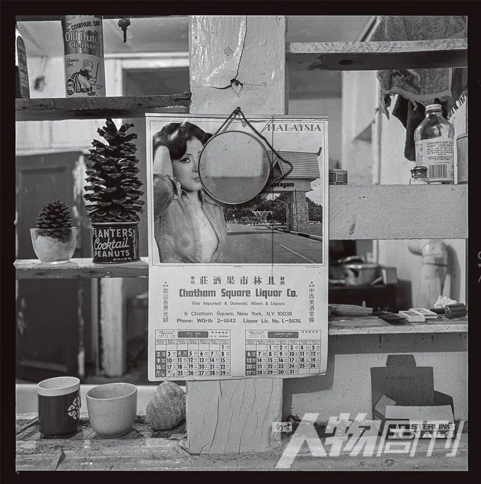 “金山伯”金山并非美梦