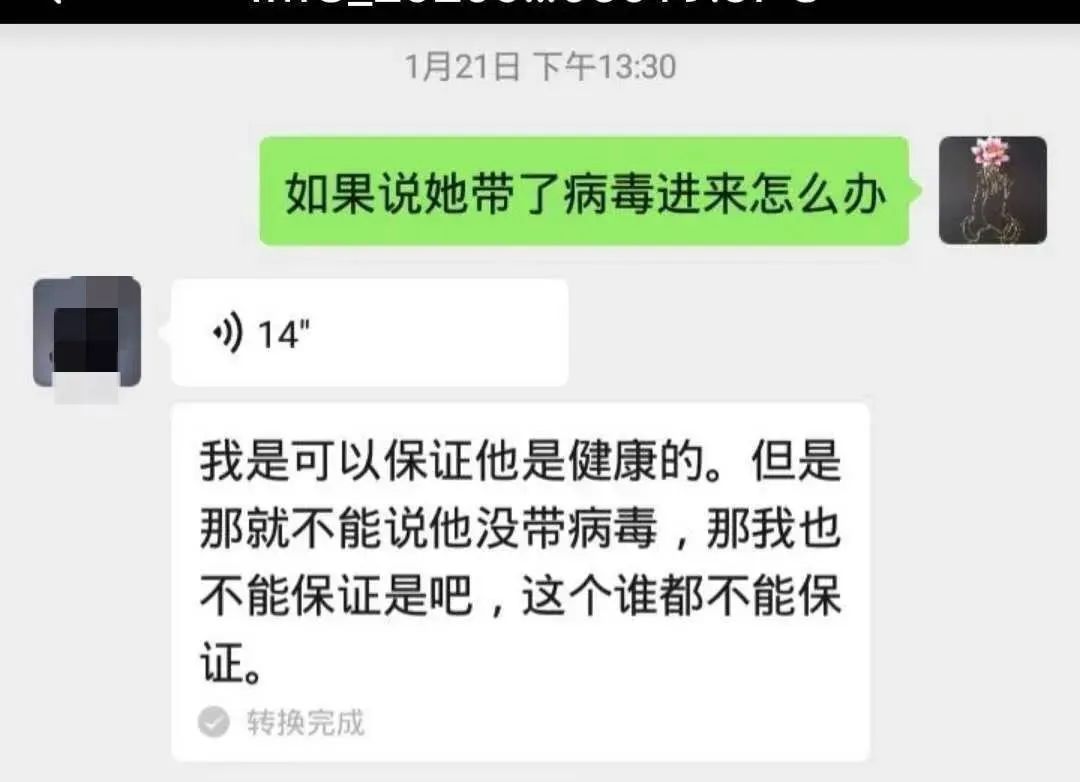 月嫂上门后一家三口均确诊新冠,月嫂一家人确诊新冠