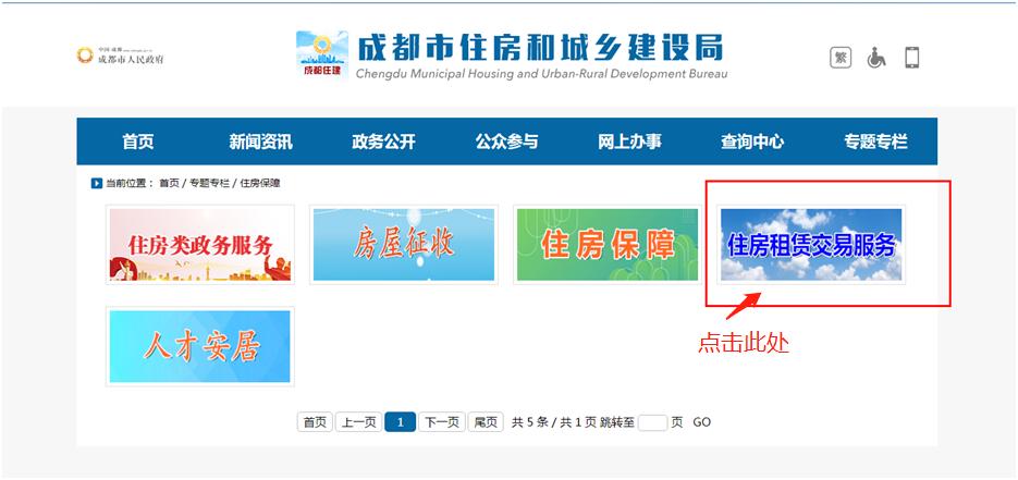 成都二手房买卖可以不网签吗,成都二手房自己网签交易详细流程