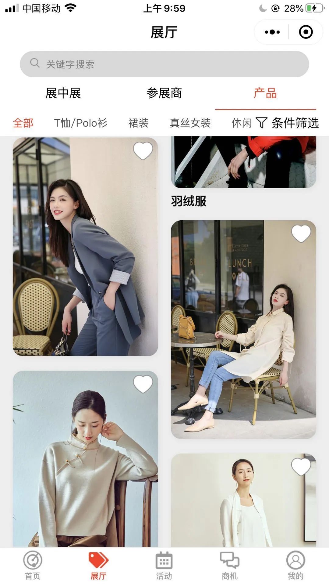 chic绾夸笂灞曚細鐖嗗崟,鏃跺皻澶存潯