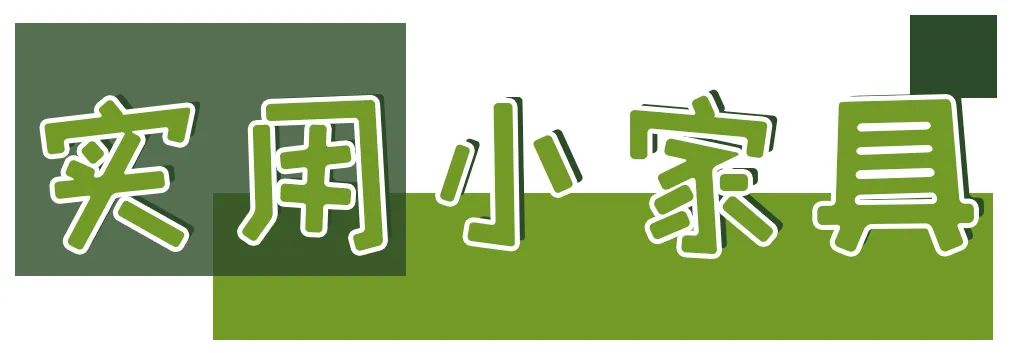 宜家好物推荐100元以下,宜家好物推荐第一集