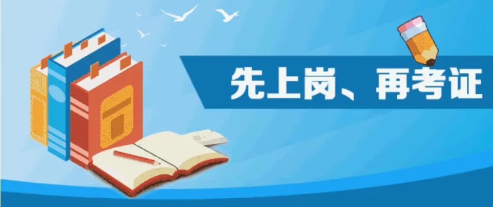 师大夜读丨“草鞋老师”吕清太:我扎根西部教书的四十年