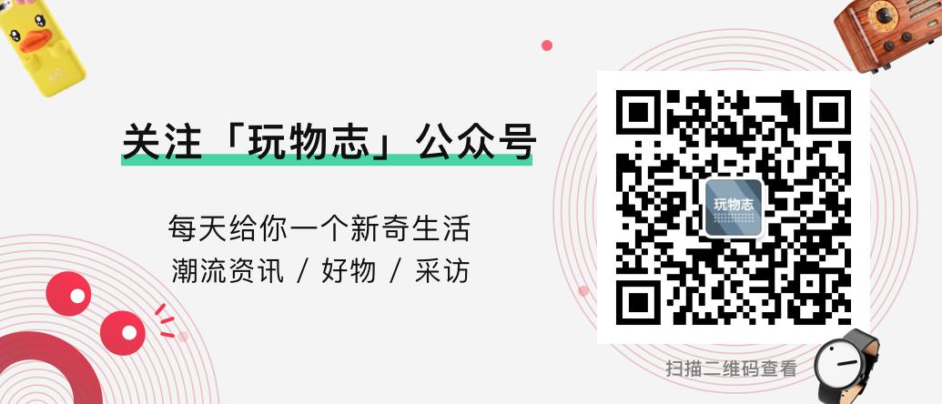 10块钱名创优品,用十元体验化妆