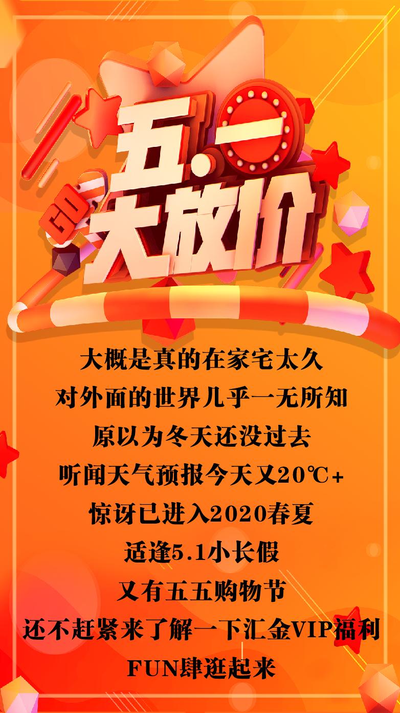 长宁五五嗨购直播带货,长宁五五电商节在哪里