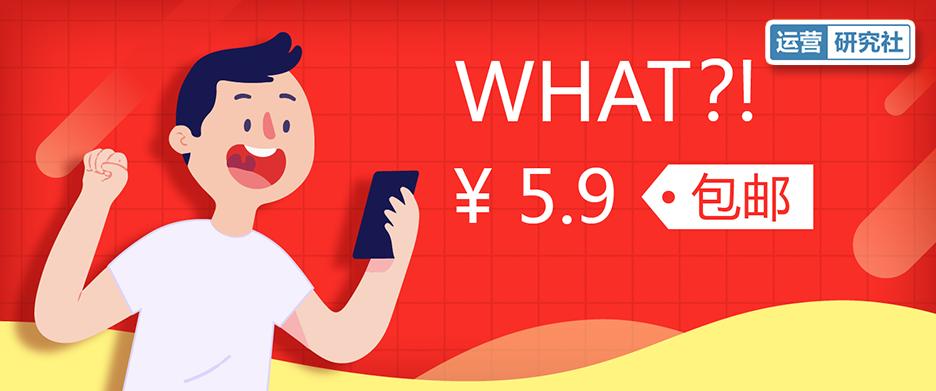 淘宝特价版1元起包邮真的很划算,淘宝特价版免费领商品是真的吗