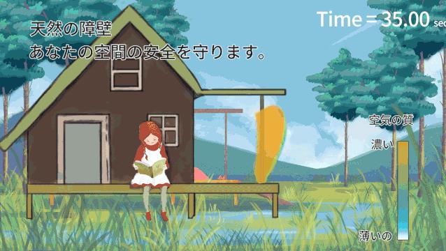 日本人驱蚊产品,日本人灭蚊