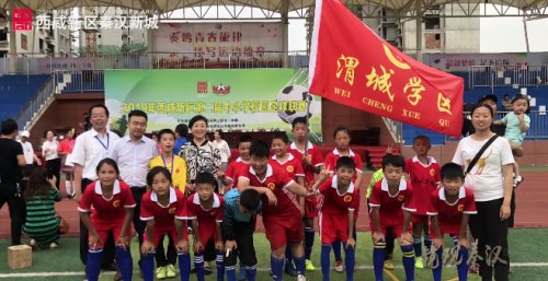 秦汉新城:这群十几岁的农家娃有一个足球梦