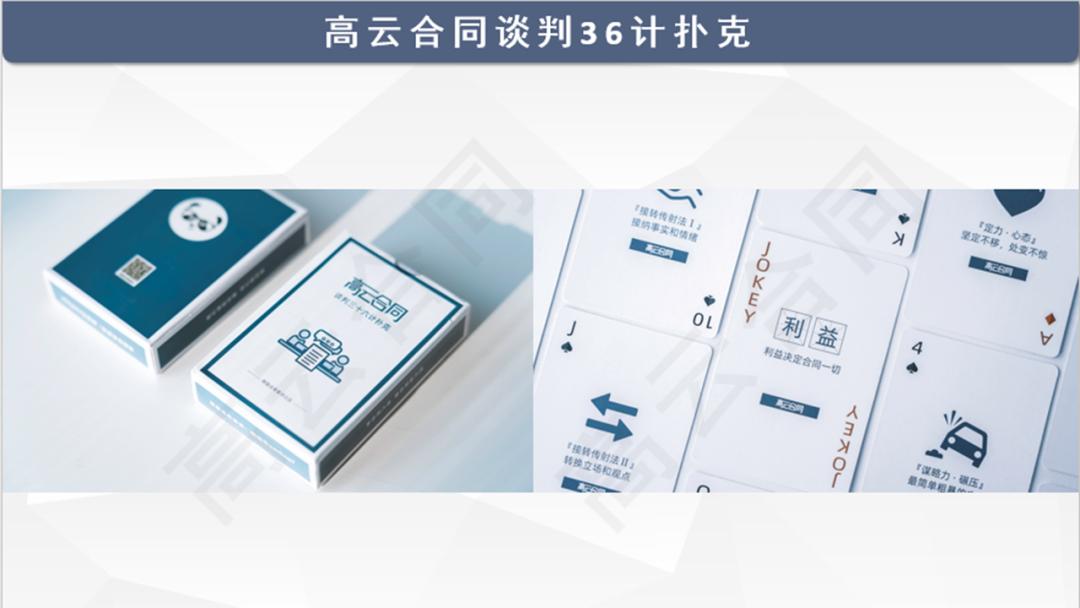 怎么轻松应对陌生业务？—左右互博，一招搞定