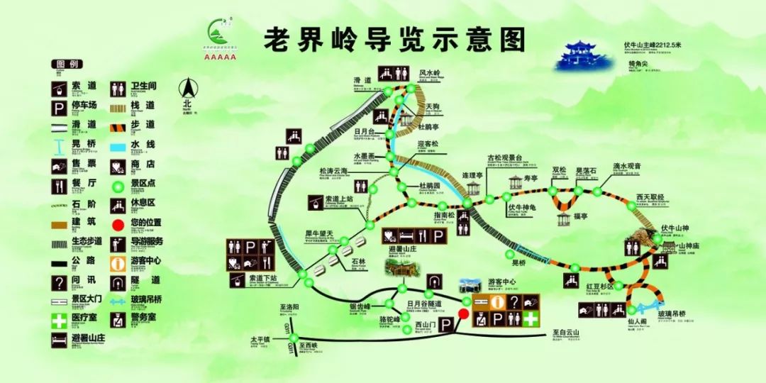 南阳老界岭景区6月最新门票活动,南阳老界岭滑雪一日游