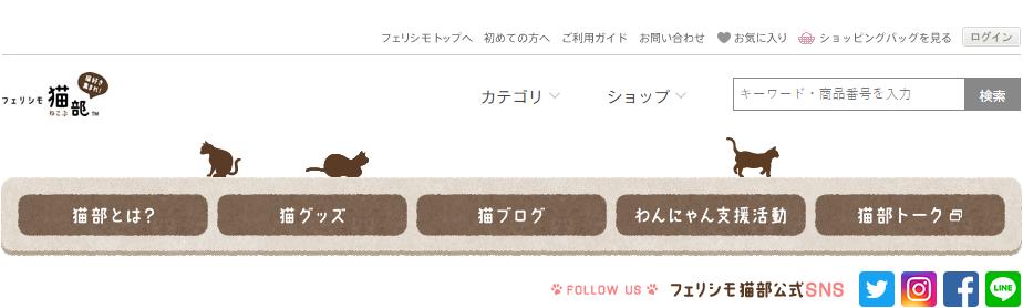 猫奴的春天!日本这家公司专门打造出「猫奴公寓」,每一处设计都超贴心