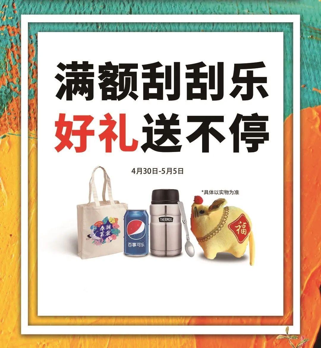 最新的消费券在哪里用,消费券通用券怎么用