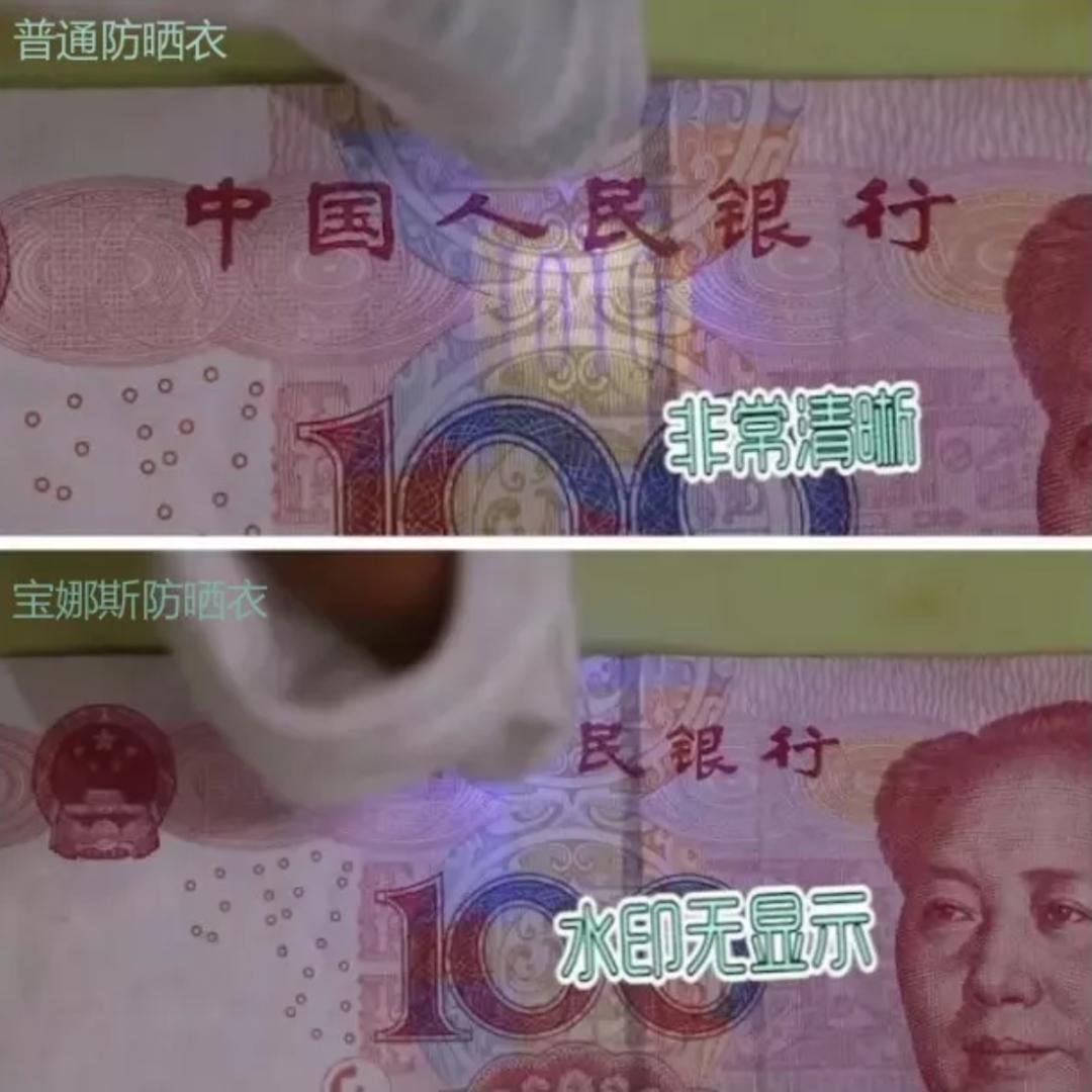 怎么正确涂防晒霜不会假白,涂了防晒霜被晒红