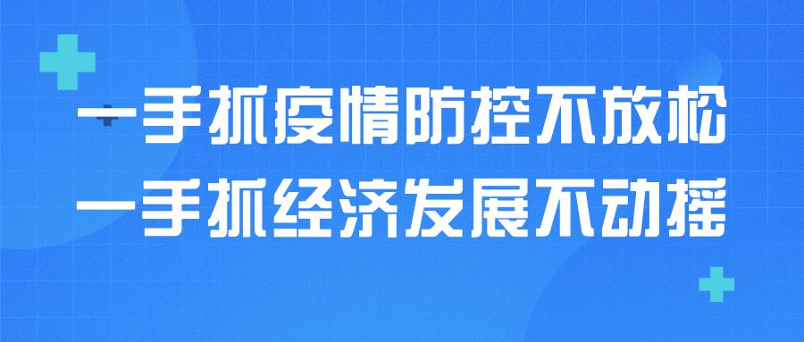 东凤公园最新通知,东凤公园今天最新视频