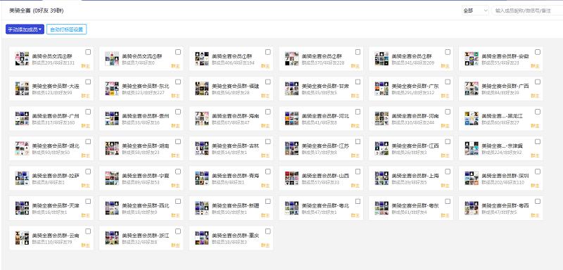 全国车友聚集地,全国驾考朋友聚集地