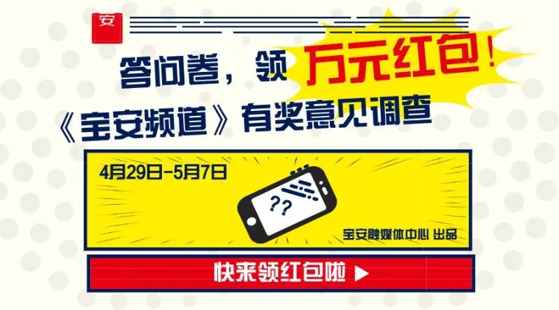 快来领专属红包奖励,快来领取红包奖励