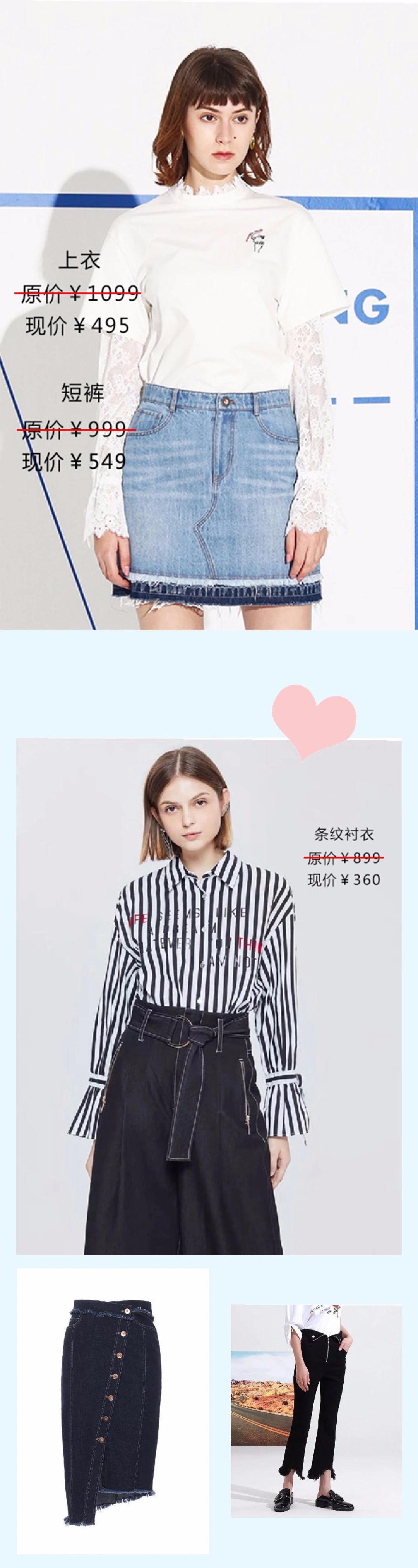 特卖会2019,限时特卖会价格