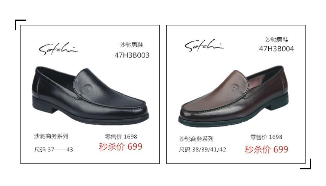 近期特卖会,大型特卖会火热开启