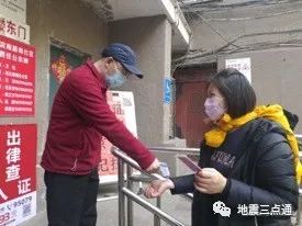 下沉社区显担当齐心协力抗疫情——北京市地震局第二批下沉*党**员干部社区抗疫