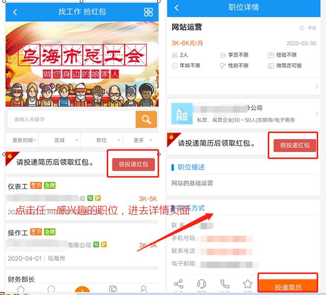 找工作看这里58同城,找工作看这里58同城博罗