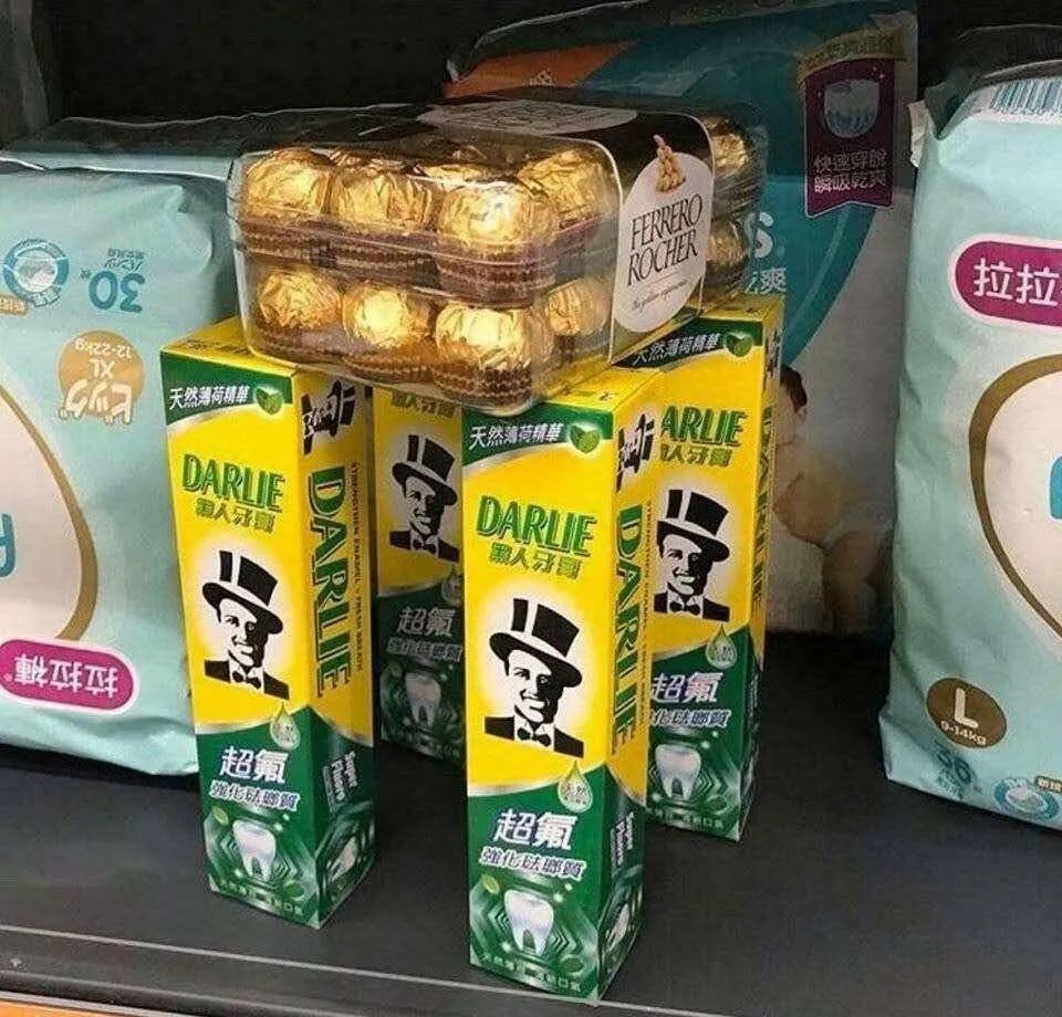 黑人牙膏、印度神油…你被这些伪造户籍的特产骗过吗?