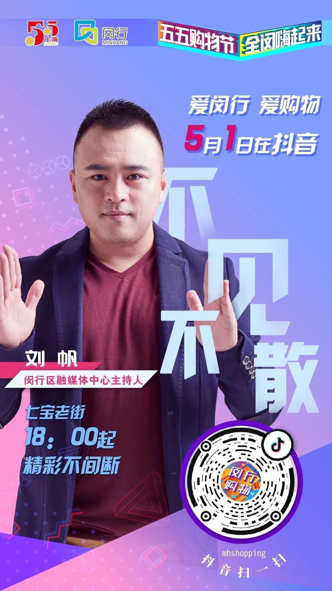 罗莱家纺直播牛奶绒四件套,罗莱家纺直播间四件套