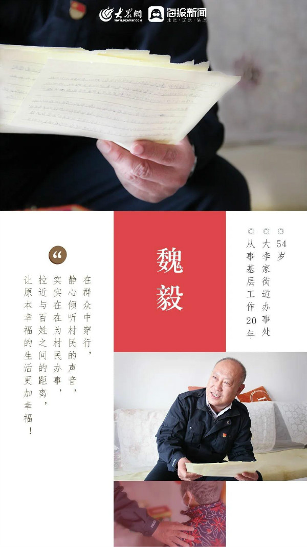 镜头记录城市建设者,用镜头记录下来的劳动者