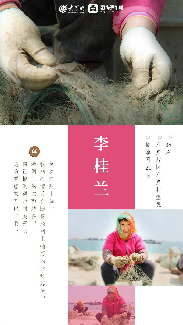 镜头记录城市建设者,用镜头记录下来的劳动者