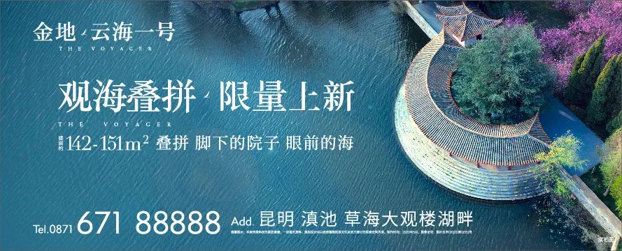 昆明房产烂尾楼,昆明烂尾楼的业主怎么办