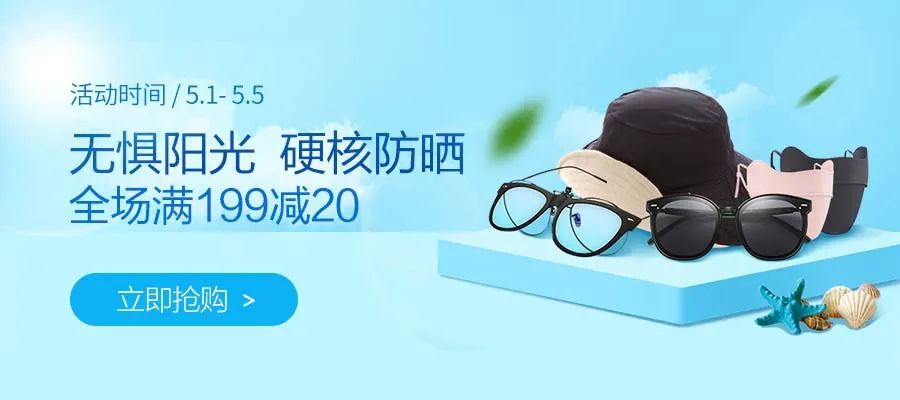 阻挡99%紫外线的硬防晒好物,买它