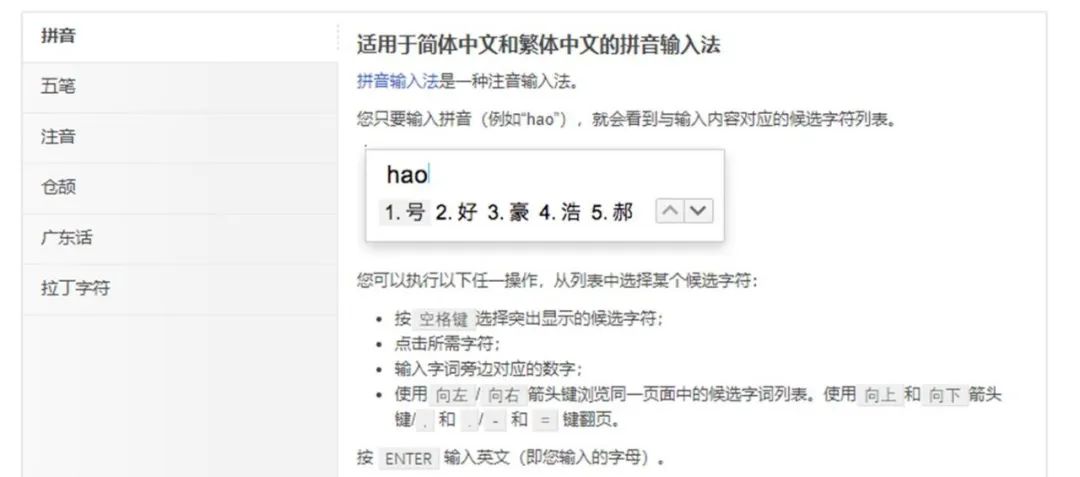 小科普|你用的是什么输入法？聊聊互联网软件的规律