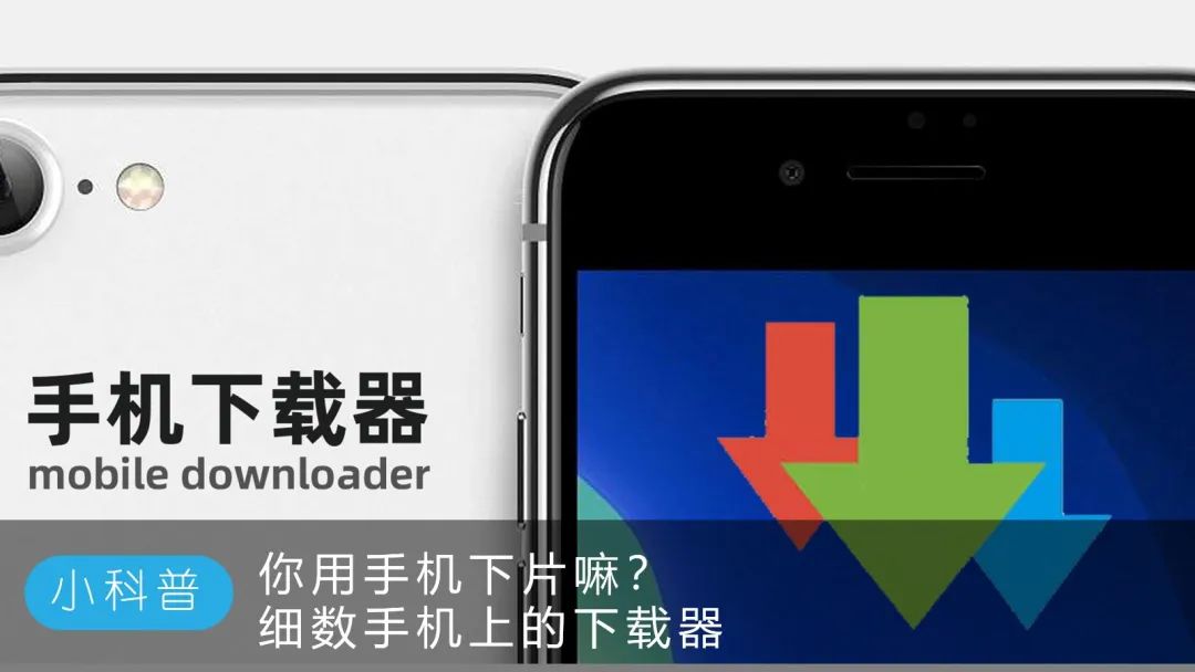 小科普|你用的是什么输入法？聊聊互联网软件的规律