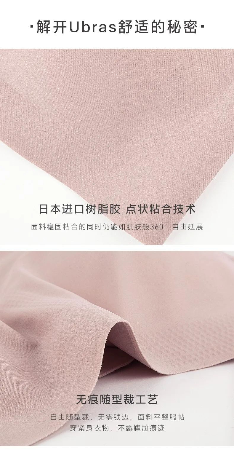 欧阳娜娜同款无痕内衣,欧阳娜娜同款外扩内衣推荐