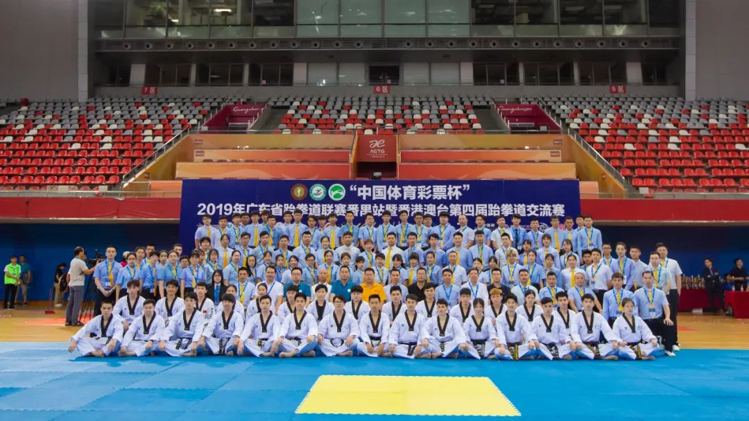 番禺区体育社会组织,体育社会组织