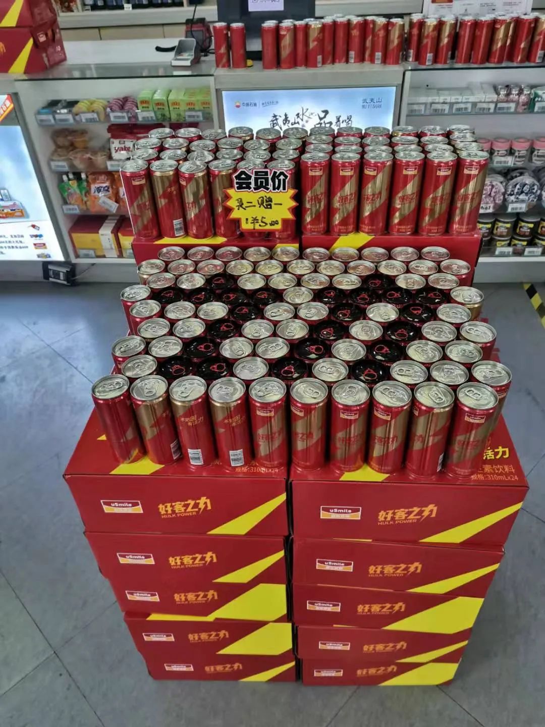 武夷山矿泉水插画,武夷山矿泉水纸箱正面图片