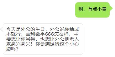 【天下无诈】卖茶叶的小女孩——贵阳方言道破天机