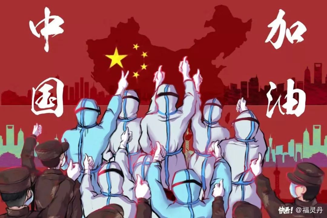 以吾辈青春，护锦绣中华——共青团组织动员团员青年投身战疫述评