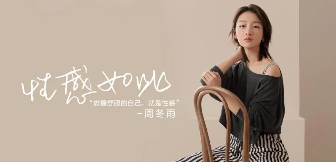 你觉得什么是“性感”？