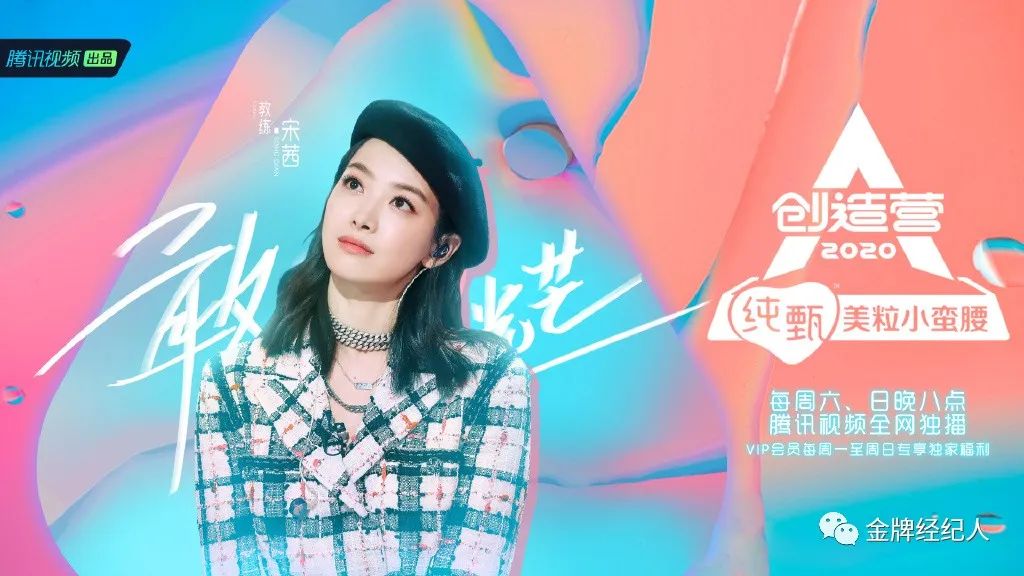 创3选手们的最新路透,偶像练习生3