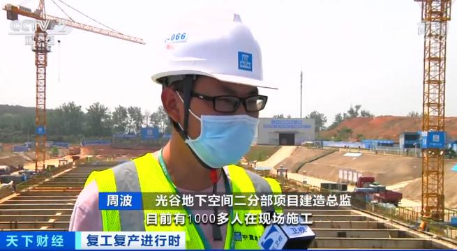 湖北武汉超级地下城,武汉地下立体城