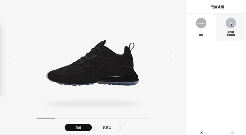 nikebyyou情侣定制灰,nikeairmax270react五色拼接