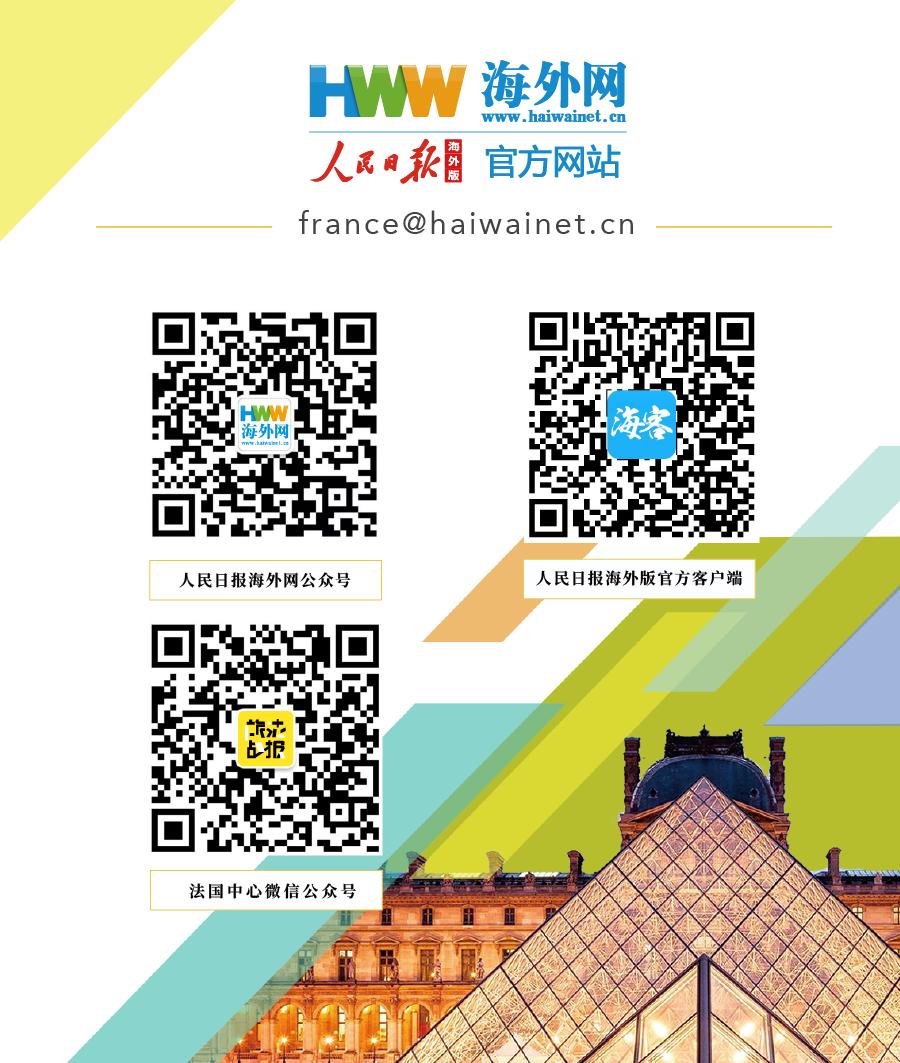 「丑闻」爱丽舍宫2019年开支报告出炉，小马哥一年花了105330000欧元