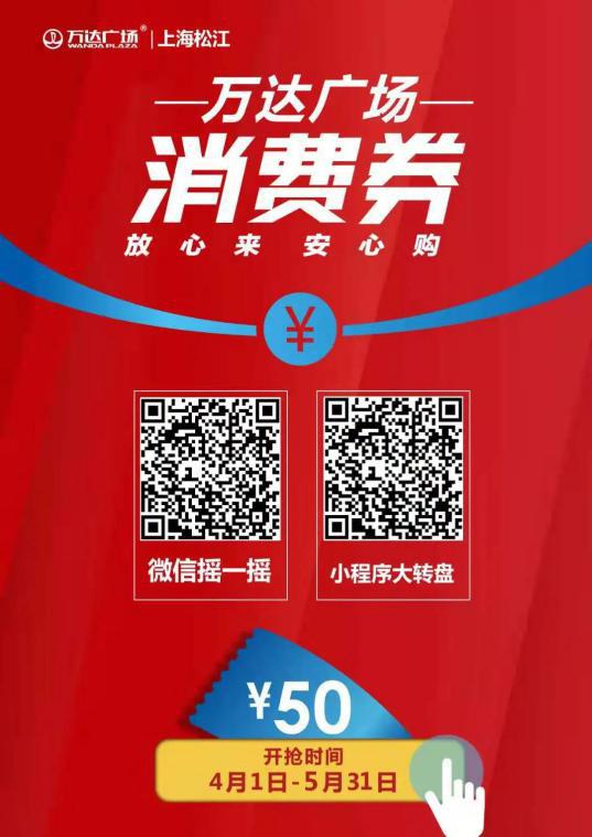 松江五五购物节在哪,五五购物节松江优品馆