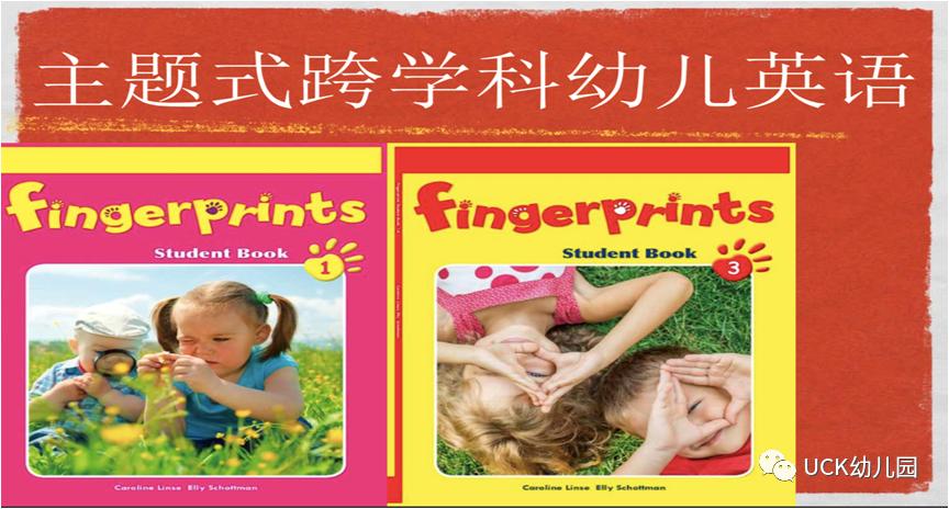 东城优肯幼儿园,优肯幼儿园